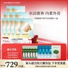【618狂欢购】 油橄榄臻萃润泽水油面膜组合 (28g+5g)*5片 商品缩略图2