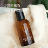 520护肤节预售7天【每人限2瓶】【VC美白水】【推荐搭配美白原液效果更好】舒缓保湿 美白提亮 湖州仓 商品缩略图7