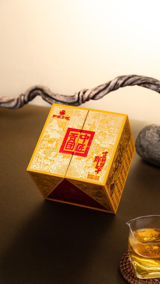 5月6日中午12点【中匠制团—那罕】轩辕古树2025年那罕超大古树制作这茶，看一眼便心生欢喜；喝一口，便懂什么叫“值得”。200克/团 4团/件 商品图2
