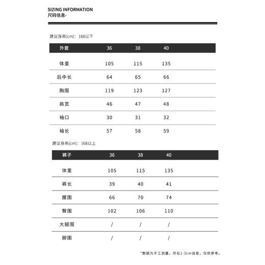 THESOONG|"轻若无物"宽松落肩可调节下摆连帽防晒套装8555/8556 商品图10