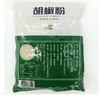 【QT】味道仔 白胡椒粉454g 商品缩略图2