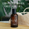 520护肤节预售7天【每人限2瓶】【VC美白水】【推荐搭配美白原液效果更好】舒缓保湿 美白提亮 湖州仓 商品缩略图0