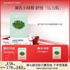 【618狂欢购】密罗木青萃沁安凝乳面膜 35ml*5片 商品缩略图0