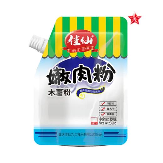 佳仙360g嫩肉粉 商品图1