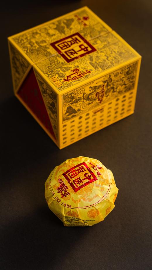 5月6日中午12点【中匠制团—那罕】轩辕古树2025年那罕超大古树制作这茶，看一眼便心生欢喜；喝一口，便懂什么叫“值得”。200克/团 4团/件 商品图0