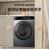 海尔（Haier）洗衣机 XQG100-BLDE566WH 商品缩略图3