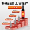 千禾500ml零添加特级老抽 商品缩略图5