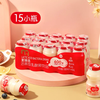 麦德龙 麦臻选 活菌型乳酸菌饮品 100ml*15 商品缩略图0
