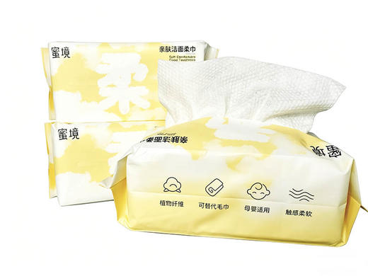 YW买手优选加倍柔厚呵护肌肤亲肤洁面柔巾（68抽）洗脸巾-171150986 商品图1
