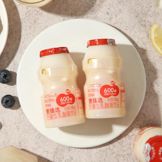 麦德龙 麦臻选 活菌型乳酸菌饮品 100ml*15 商品图3