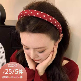 YW-买手优选甜美少女简约波点超仙发箍-171943409（预售3-5天发货）