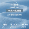 加入购物车，第二件0元！【男女款天竹棉短袖】自带凉感清爽 轻薄不易透 吸湿透气不闷汗 面料弹力舒适  久穿久洗不易变形 不起球 日常通勤休闲商务都适配 四季可搭！#L 商品缩略图10