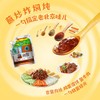 葱伴侣360g甜面酱 商品缩略图1