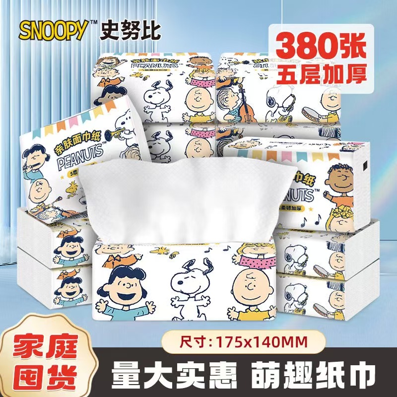 （加购3件，金额29.9元）纪念日百货史努比太空探险家（提装）抽纸380张/
包160895798