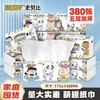 （加购3件，金额29.9元）纪念日百货史努比太空探险家（提装）抽纸380张/
包160895798 商品缩略图0