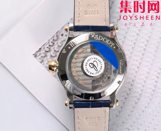 NR萧邦Happy Sport 快乐钻系列36mm七钻 快乐钻36mm7钻 女士机械腕表 表径36mm 商品图4