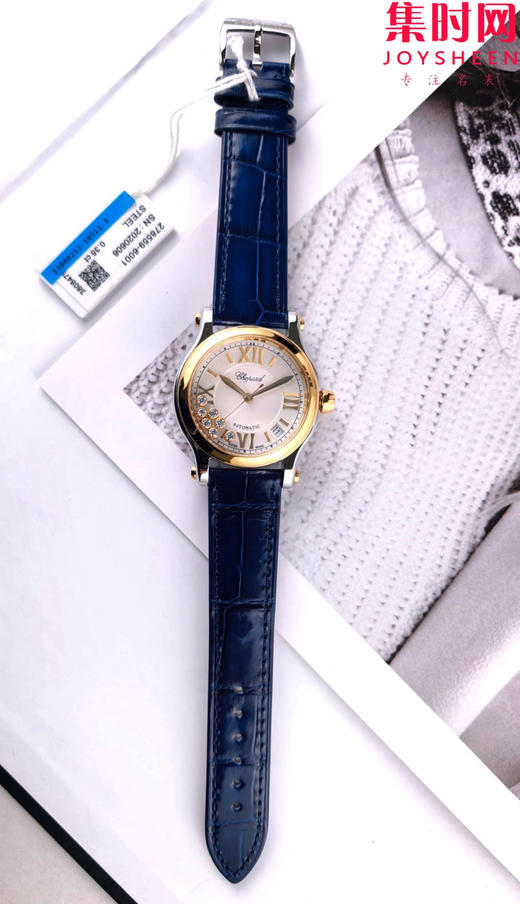 NR萧邦Happy Sport 快乐钻系列36mm七钻 快乐钻36mm7钻 女士机械腕表 表径36mm 商品图3