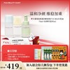 【618狂欢购】贻贝重组胶原蛋白嘭嘭修护水100ml+乳液75ml+洁颜奶泡200ml 商品缩略图0