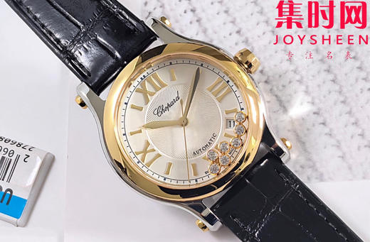 NR萧邦Happy Sport 快乐钻系列36mm七钻 快乐钻36mm7钻 女士机械腕表 表径36mm 商品图2