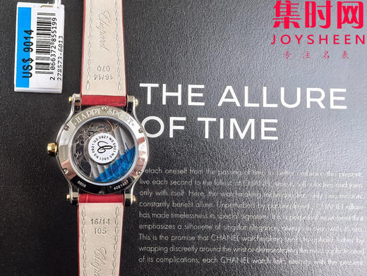 NR萧邦Happy Sport 快乐钻系列33mm五钻 快乐钻33mm5钻 女士机械腕表 表径33mm 商品图4