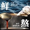 李锦记540g薄盐蚝油挤挤装 商品缩略图3
