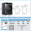 海尔（Haier）洗衣机 XQG100-BLDE566WH 商品缩略图14