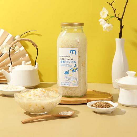 麦德龙 宜客 桂花酒酿 880g*2 商品图1