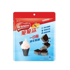 雀巢脆脆鲨 一口脆冰牛乳味威化饼干 45g/袋