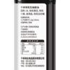 千禾500ml有机生抽酱油 商品缩略图4