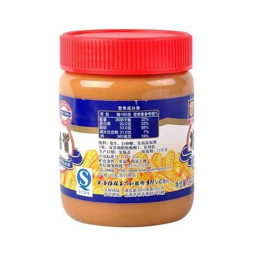 梅林340g花生酱 商品图2