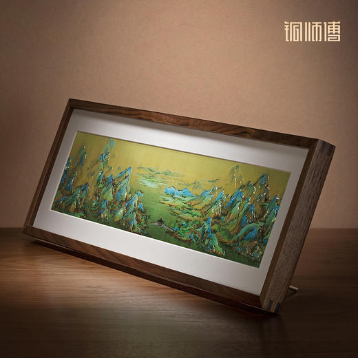 铜师傅 手工錾刻 铜雕画 《千里江山之秀丽山河（桌面）》装饰画 商品图2