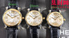 NR萧邦Happy Sport 快乐钻系列33mm五钻 快乐钻33mm5钻 女士机械腕表 表径33mm 商品缩略图6
