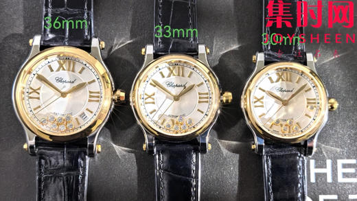 NR萧邦Happy Sport 快乐钻系列33mm五钻 快乐钻33mm5钻 女士机械腕表 表径33mm 商品图6