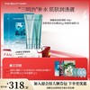 【618狂欢购】海葡萄涂抹面膜100g+ 海葡萄清洁泥膜100g+海葡萄面膜2盒 商品缩略图0