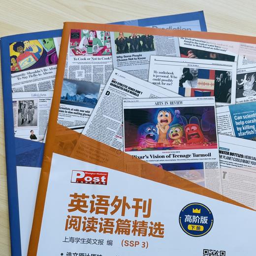 SSP英语外刊阅读语篇精选（特惠套餐） 商品图4