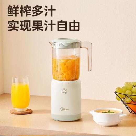 钻石豪门13000积分美的家用600ML小型榨汁机/4刀头 商品图2