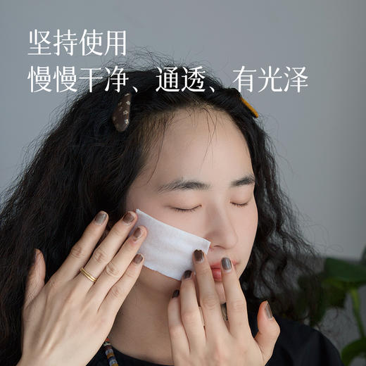 520护肤节预售7天【每人限2瓶】【VC美白水】【推荐搭配美白原液效果更好】舒缓保湿 美白提亮 湖州仓 商品图2