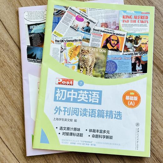 SSP英语外刊阅读语篇精选（特惠套餐） 商品图2