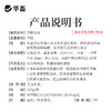 福尔马林甲醛溶液500ml  熏蒸消毒 胃肠道制酵 商品缩略图3
