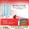 【618狂欢购】 海葡萄凝水护肤套组-海葡萄凝水沁透保湿精粹水120ml+精粹乳100ml+洁颜蜜200ml 商品缩略图0