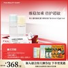 【618狂欢购】贻贝重组胶原蛋白嘭嘭修护水100ml+乳液75ml 商品缩略图0