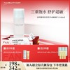 【618狂欢购】 贻贝重组胶原蛋白嘭嘭修护水-100ml 商品缩略图0