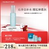 【618狂欢购】海葡萄凝水沁透保湿精华液30ml 商品缩略图0