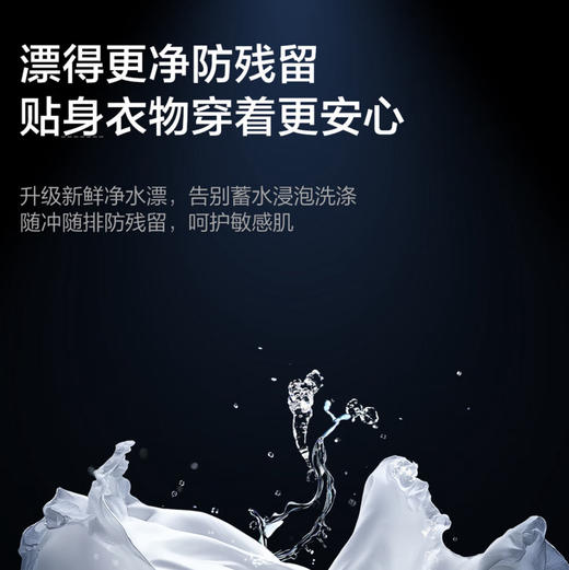 海尔（Haier）洗衣机 XQG100-BLDE566WH 商品图9
