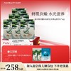 【618狂欢购】银耳秋葵糯叽叽鲜肌润养面膜 35ml*5片 商品缩略图1