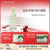 【618狂欢购】嘭嘭柔澈洁面奶泡 200ml 商品缩略图0