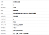 【全新】LV路易威登M9043S黑色老花银扣INITIALES 40毫米双面腰带男士300426TJHH30 商品缩略图7