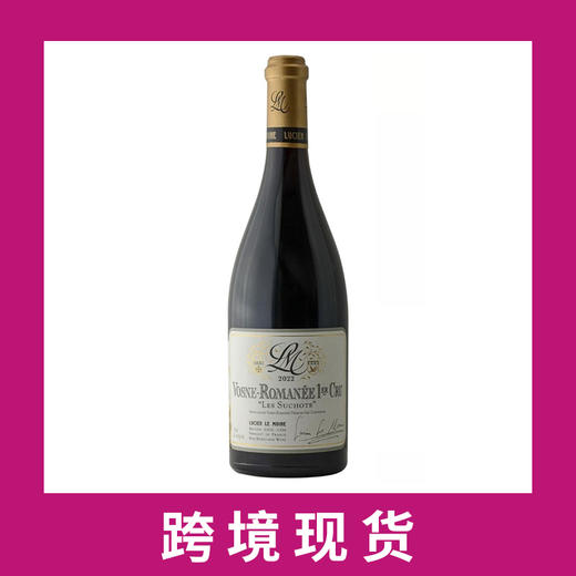 预留 吕西安修道院酒园沃斯罗曼尼苏绣一级园干红葡萄酒2022 Lucien Le Moine Les Suchots, Vosne-Romanee Premier Cru, France 商品图0