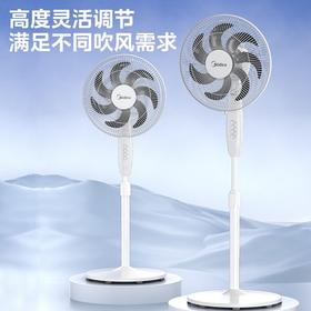 钻石豪门23000积分美的家用机械落地扇