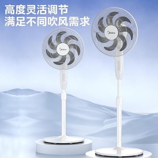 钻石豪门23000积分美的家用机械落地扇 商品图0